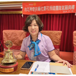 創社社長 黃子心 財森國際開發有限公司 總經理 