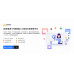 iSmart Ai銷售系統商務版V2！只收一次啟用設定費，免其他費用！盡情用到飽！
